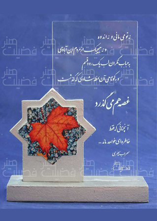 بسته بندی